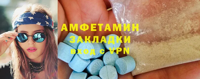 Amphetamine 97% Гаврилов Посад