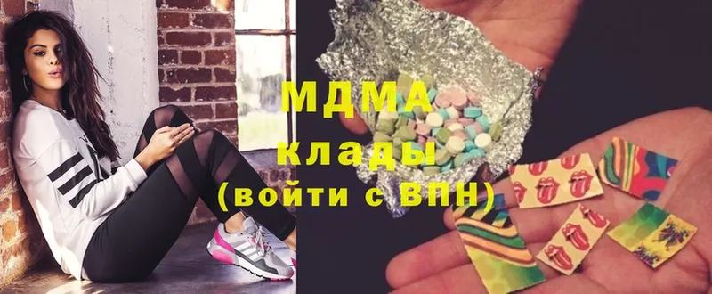 MDMA crystal  Гаврилов Посад 