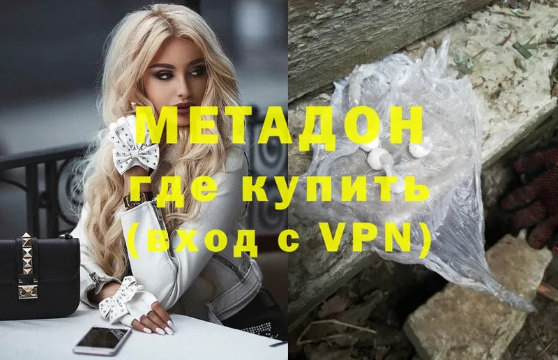 darknet телеграм  Гаврилов Посад  Метадон VHQ  OMG как зайти 